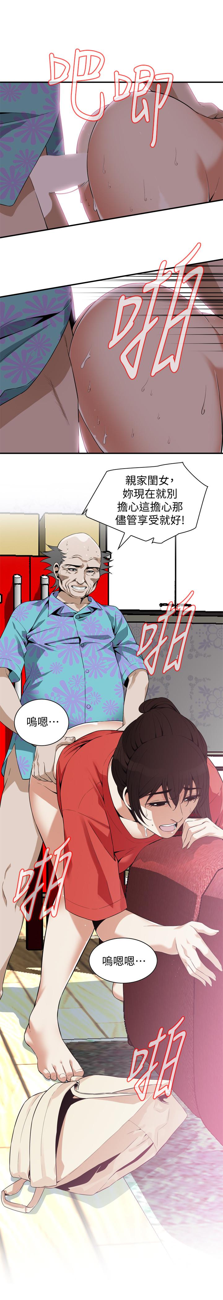 偷窥（全集无删减）[h漫]韩漫全集-偷窥（全集无删减）-第175話第3季-親家閨女，嚐嚐老衲的棒子吧无删减无遮挡章节图片 