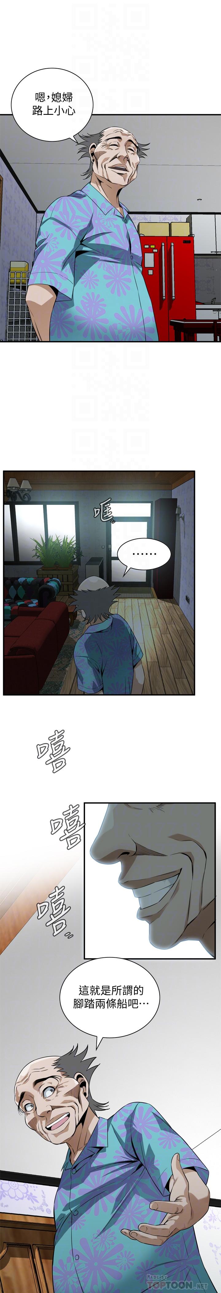 偷窥（全集无删减）[h漫]韩漫全集-偷窥（全集无删减）-第175話第3季-親家閨女，嚐嚐老衲的棒子吧无删减无遮挡章节图片 