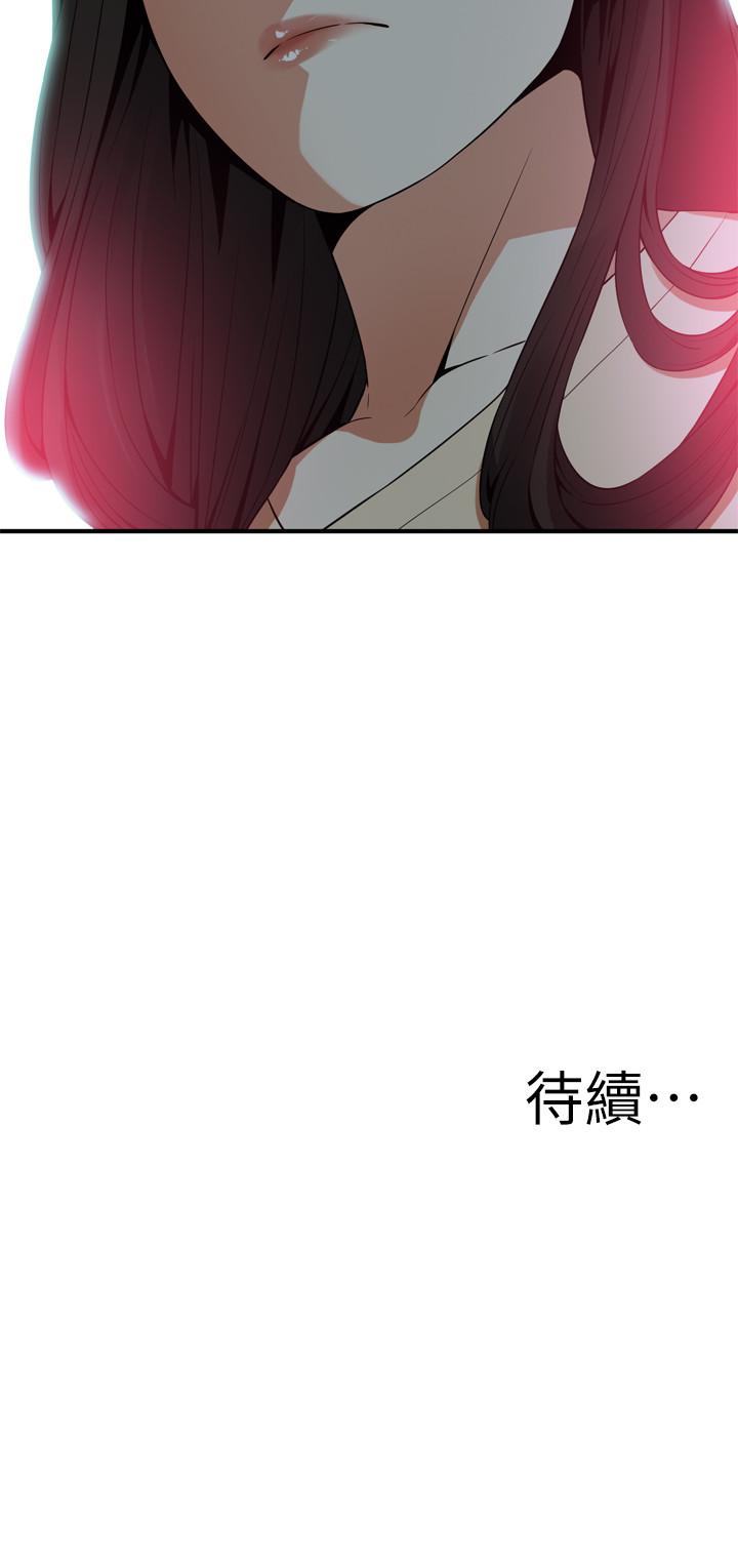 偷窥（全集无删减）[h漫]韩漫全集-偷窥（全集无删减）-第175話第3季-親家閨女，嚐嚐老衲的棒子吧无删减无遮挡章节图片 