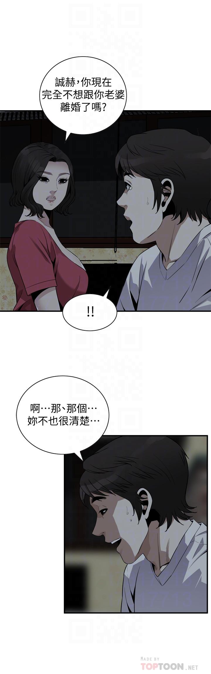 偷窥（全集无删减）[h漫]韩漫全集-偷窥（全集无删减）-第175話第3季-親家閨女，嚐嚐老衲的棒子吧无删减无遮挡章节图片 