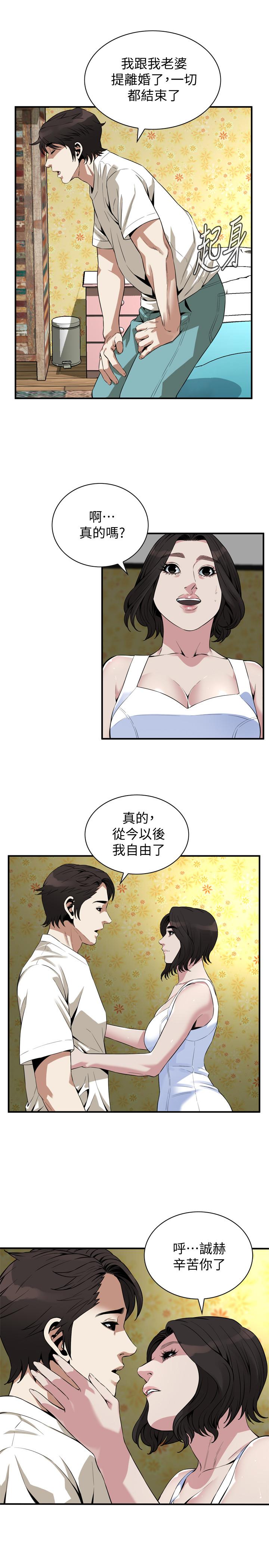 偷窥（全集无删减）[h漫]韩漫全集-偷窥（全集无删减）-第176話第3季-琇愛的自白和公公的怒火无删减无遮挡章节图片 