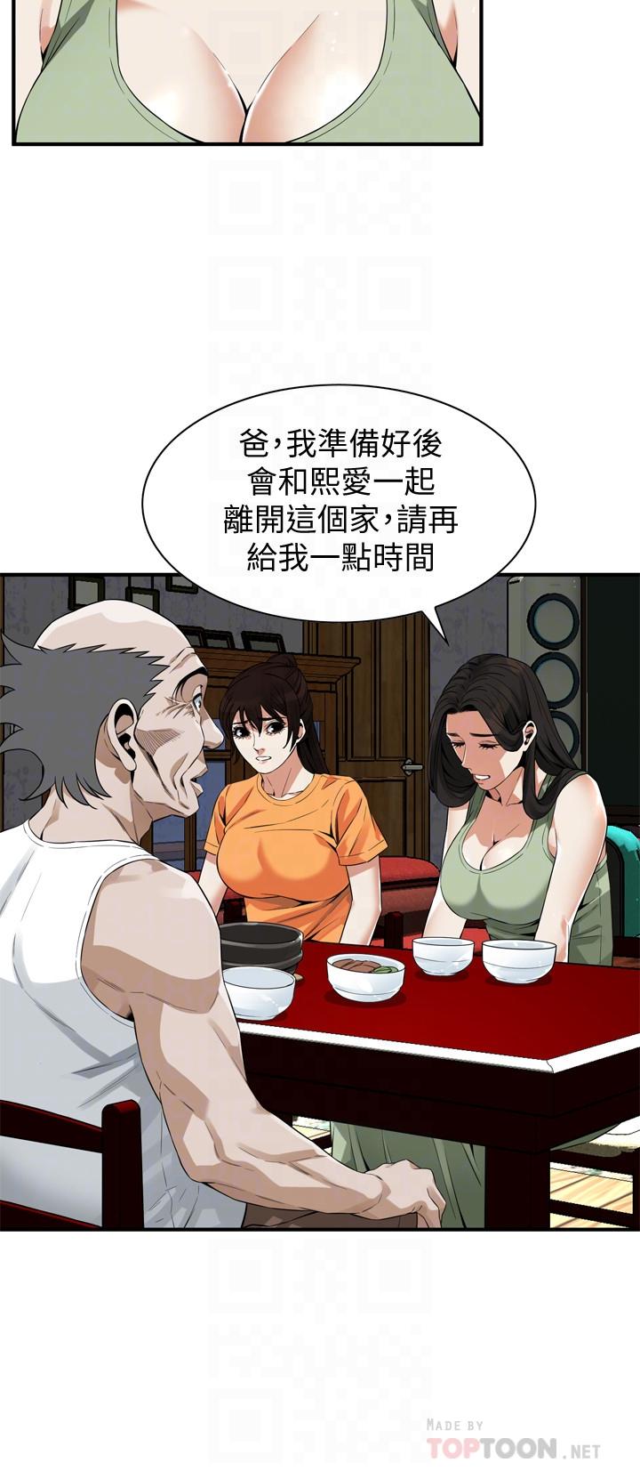 偷窥（全集无删减）[h漫]韩漫全集-偷窥（全集无删减）-第176話第3季-琇愛的自白和公公的怒火无删减无遮挡章节图片 