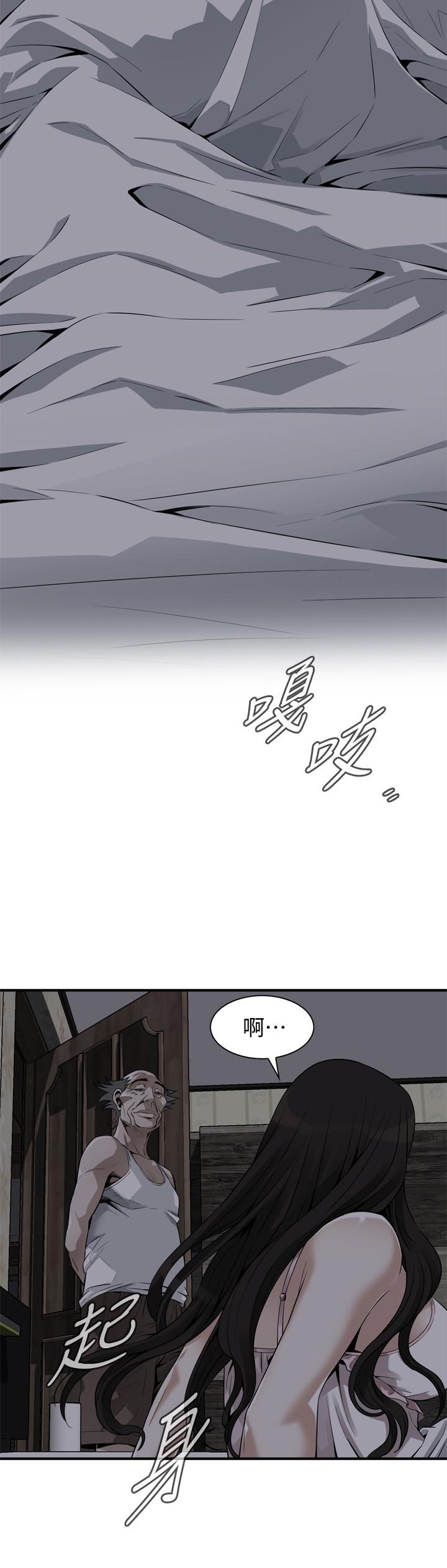 偷窥（全集无删减）[h漫]韩漫全集-偷窥（全集无删减）-第176話第3季-琇愛的自白和公公的怒火无删减无遮挡章节图片 