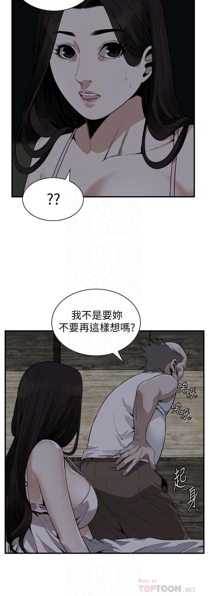 偷窥（全集无删减）[h漫]韩漫全集-偷窥（全集无删减）-第177話第3季-你真的要跟李琇愛離婚了嗎无删减无遮挡章节图片 