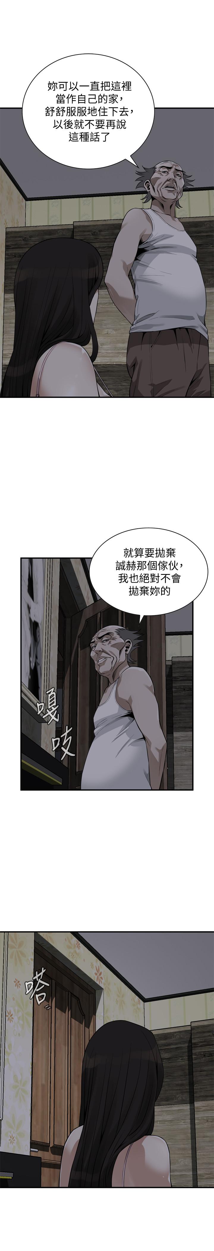 偷窥（全集无删减）[h漫]韩漫全集-偷窥（全集无删减）-第177話第3季-你真的要跟李琇愛離婚了嗎无删减无遮挡章节图片 