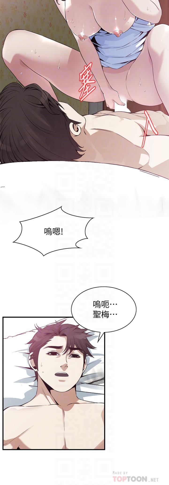 偷窥（全集无删减）[h漫]韩漫全集-偷窥（全集无删减）-第177話第3季-你真的要跟李琇愛離婚了嗎无删减无遮挡章节图片 