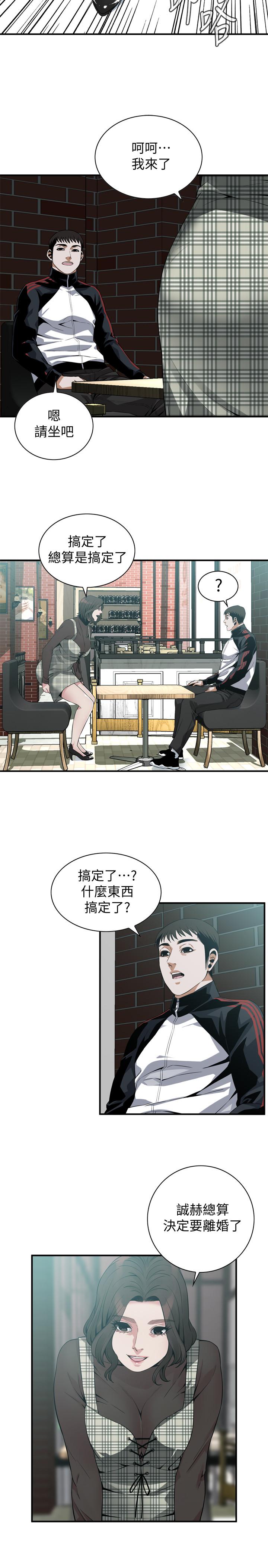 偷窥（全集无删减）[h漫]韩漫全集-偷窥（全集无删减）-第177話第3季-你真的要跟李琇愛離婚了嗎无删减无遮挡章节图片 