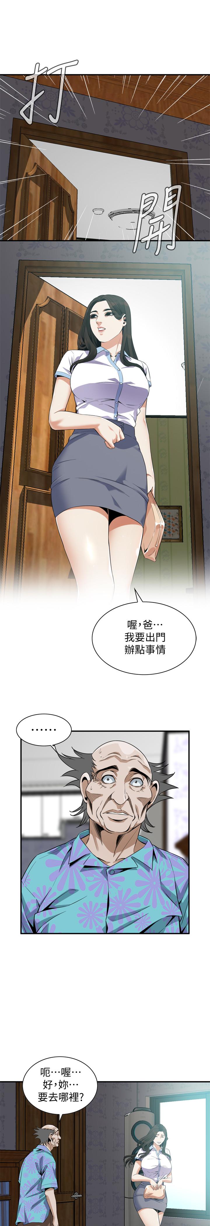 偷窥（全集无删减）[h漫]韩漫全集-偷窥（全集无删减）-第177話第3季-你真的要跟李琇愛離婚了嗎无删减无遮挡章节图片 