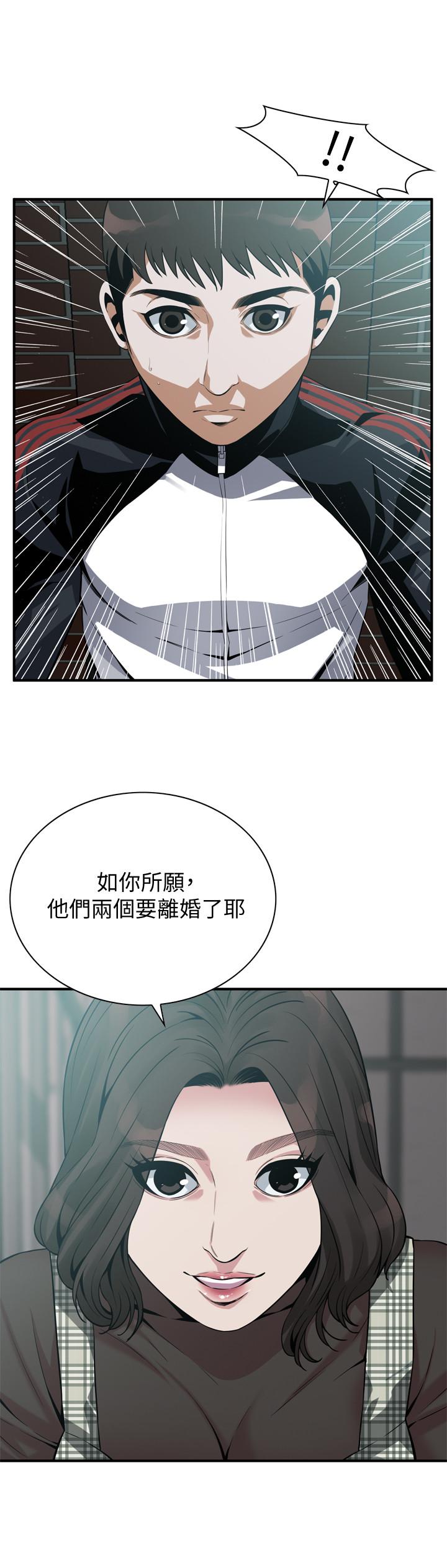偷窥（全集无删减）[h漫]韩漫全集-偷窥（全集无删减）-第177話第3季-你真的要跟李琇愛離婚了嗎无删减无遮挡章节图片 