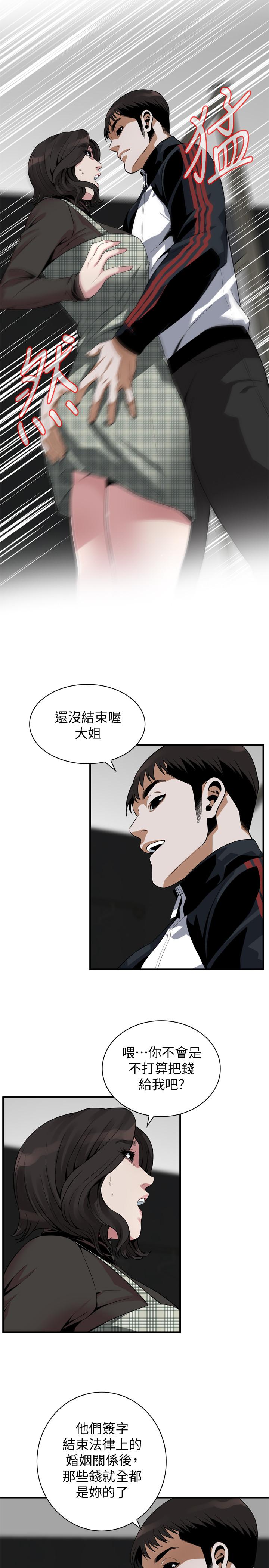 偷窥（全集无删减）[h漫]韩漫全集-偷窥（全集无删减）-第178話第3季-熟女就是如此可口无删减无遮挡章节图片 