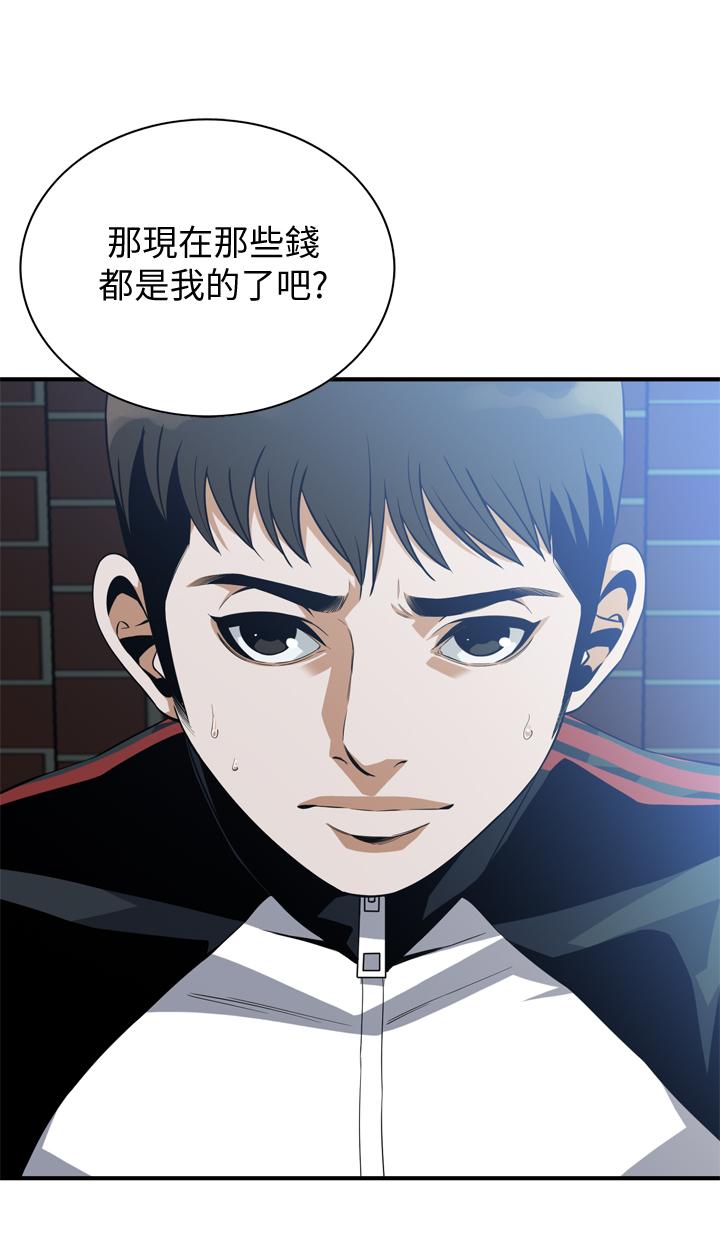 偷窥（全集无删减）[h漫]韩漫全集-偷窥（全集无删减）-第178話第3季-熟女就是如此可口无删减无遮挡章节图片 