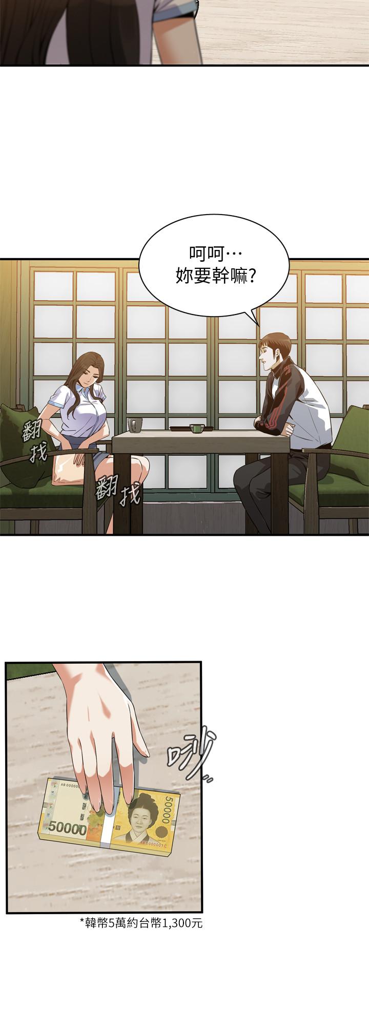 偷窥（全集无删减）[h漫]韩漫全集-偷窥（全集无删减）-第178話第3季-熟女就是如此可口无删减无遮挡章节图片 