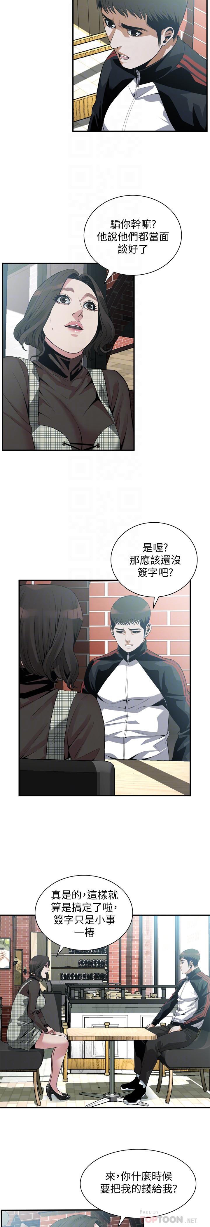 偷窥（全集无删减）[h漫]韩漫全集-偷窥（全集无删减）-第178話第3季-熟女就是如此可口无删减无遮挡章节图片 