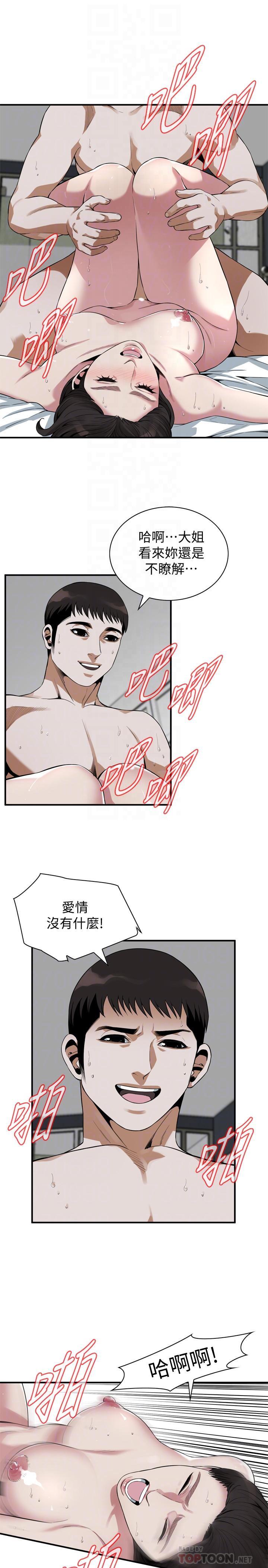 偷窥（全集无删减）[h漫]韩漫全集-偷窥（全集无删减）-第178話第3季-熟女就是如此可口无删减无遮挡章节图片 