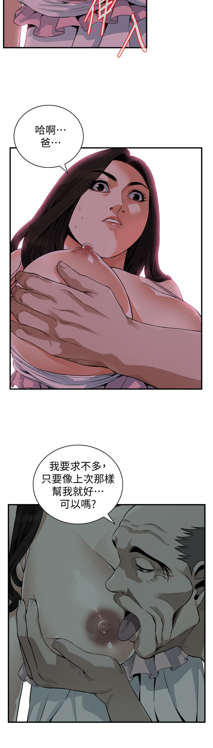 偷窥（全集无删减）[h漫]韩漫全集-偷窥（全集无删减）-第179話第3季-勝春不行，但是公公就无删减无遮挡章节图片 