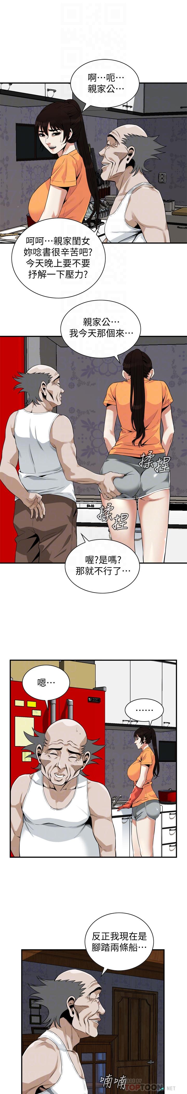 偷窥（全集无删减）[h漫]韩漫全集-偷窥（全集无删减）-第179話第3季-勝春不行，但是公公就无删减无遮挡章节图片 