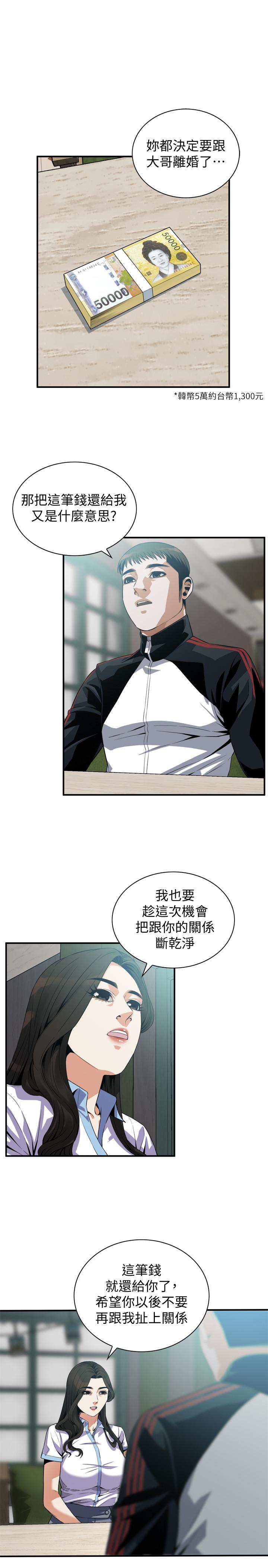 偷窥（全集无删减）[h漫]韩漫全集-偷窥（全集无删减）-第179話第3季-勝春不行，但是公公就无删减无遮挡章节图片 