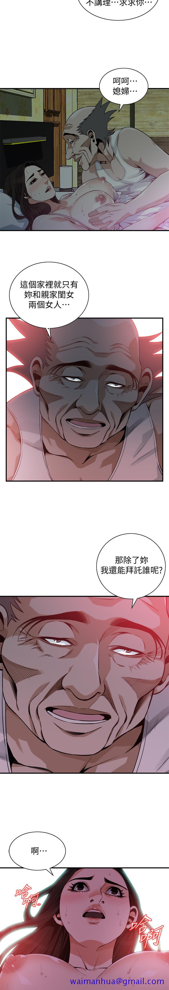 偷窥（全集无删减）[h漫]韩漫全集-偷窥（全集无删减）-第179話第3季-勝春不行，但是公公就无删减无遮挡章节图片 