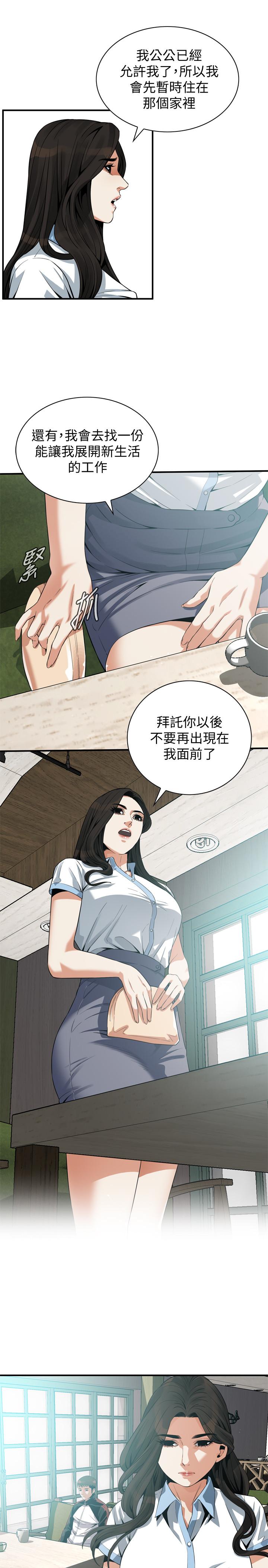 偷窥（全集无删减）[h漫]韩漫全集-偷窥（全集无删减）-第179話第3季-勝春不行，但是公公就无删减无遮挡章节图片 