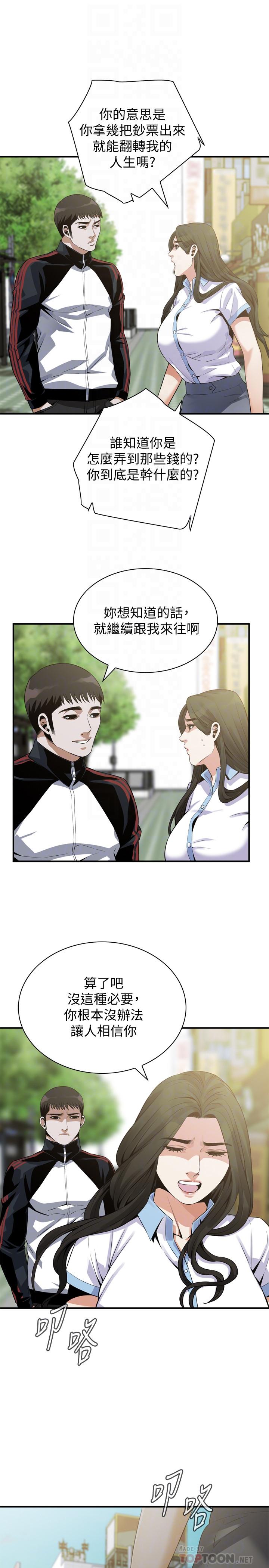 偷窥（全集无删减）[h漫]韩漫全集-偷窥（全集无删减）-第179話第3季-勝春不行，但是公公就无删减无遮挡章节图片 