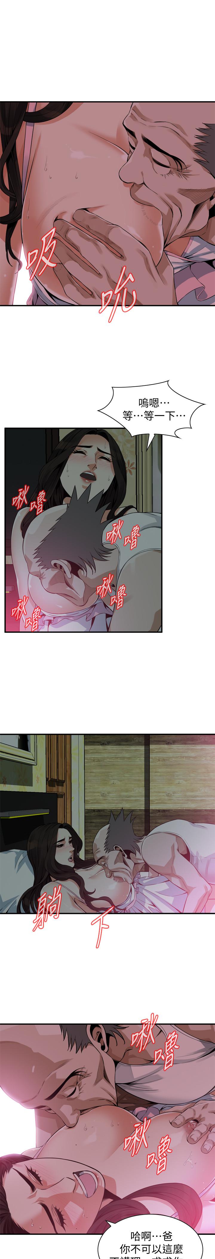 偷窥（全集无删减）[h漫]韩漫全集-偷窥（全集无删减）-第179話第3季-勝春不行，但是公公就无删减无遮挡章节图片 