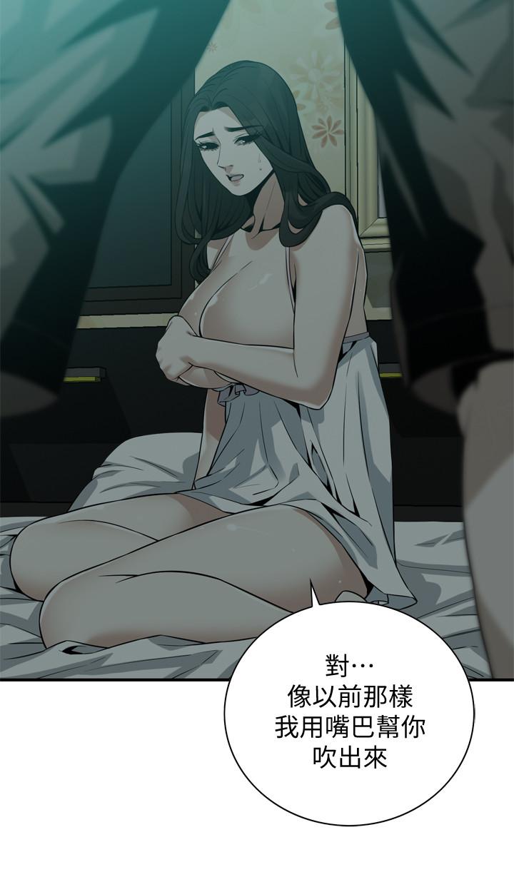 偷窥（全集无删减）[h漫]韩漫全集-偷窥（全集无删减）-第180話第3季-氣到渾身顫抖的勝春无删减无遮挡章节图片 