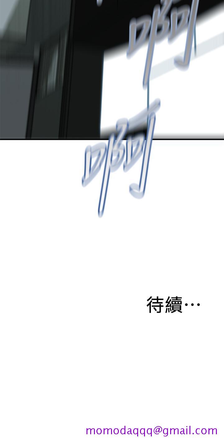 偷窥（全集无删减）[h漫]韩漫全集-偷窥（全集无删减）-第180話第3季-氣到渾身顫抖的勝春无删减无遮挡章节图片 