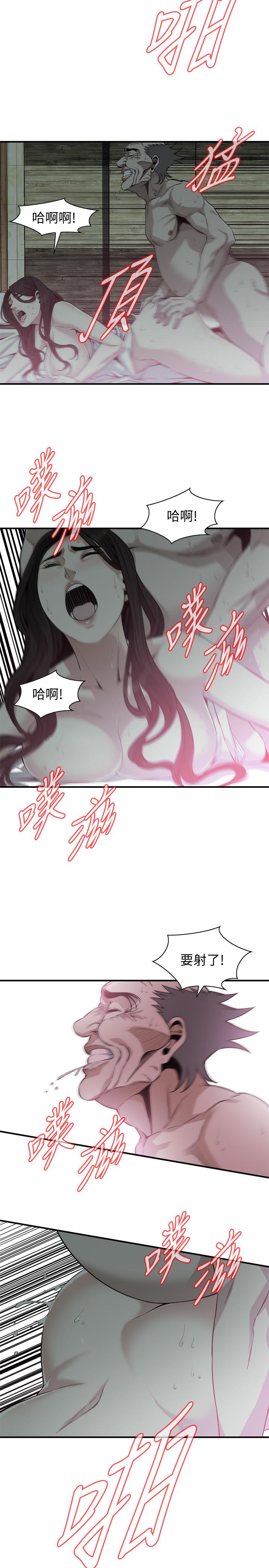 偷窥（全集无删减）[h漫]韩漫全集-偷窥（全集无删减）-第180話第3季-氣到渾身顫抖的勝春无删减无遮挡章节图片 
