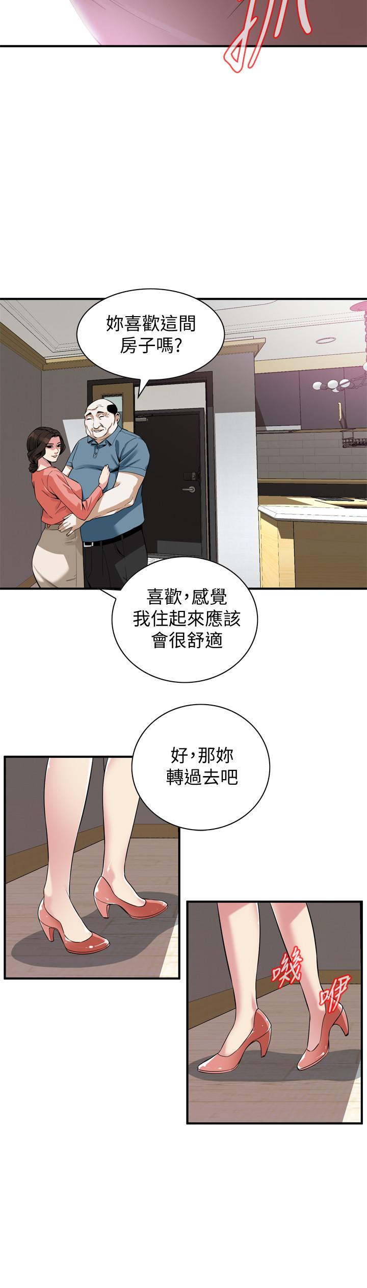 偷窥（全集无删减）[h漫]韩漫全集-偷窥（全集无删减）-第181話第3季-貞熙，跟我做吧无删减无遮挡章节图片 