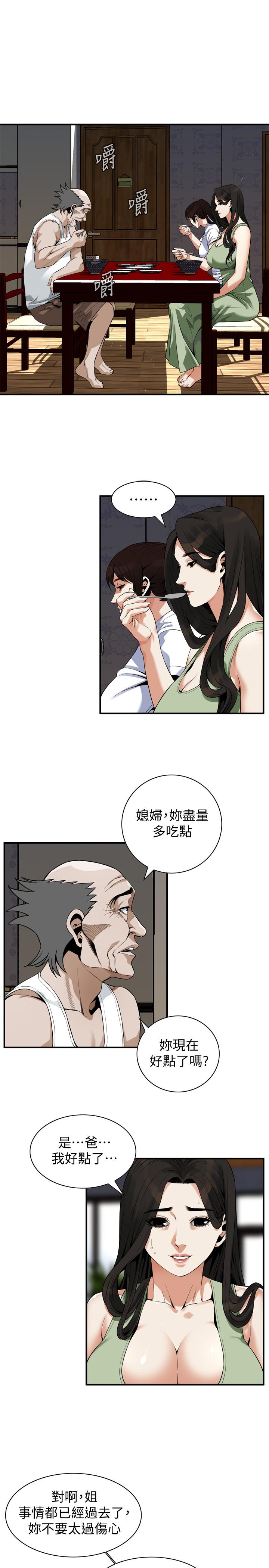 偷窥（全集无删减）[h漫]韩漫全集-偷窥（全集无删减）-第181話第3季-貞熙，跟我做吧无删减无遮挡章节图片 
