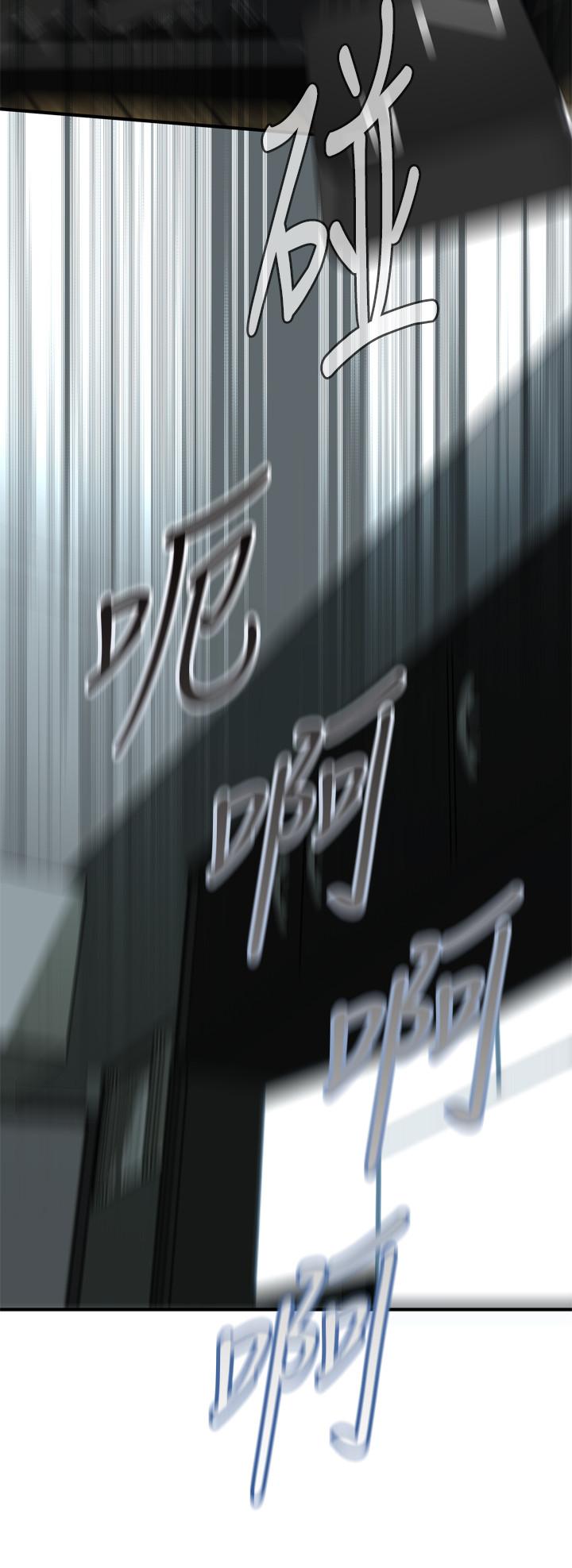 偷窥（全集无删减）[h漫]韩漫全集-偷窥（全集无删减）-第181話第3季-貞熙，跟我做吧无删减无遮挡章节图片 