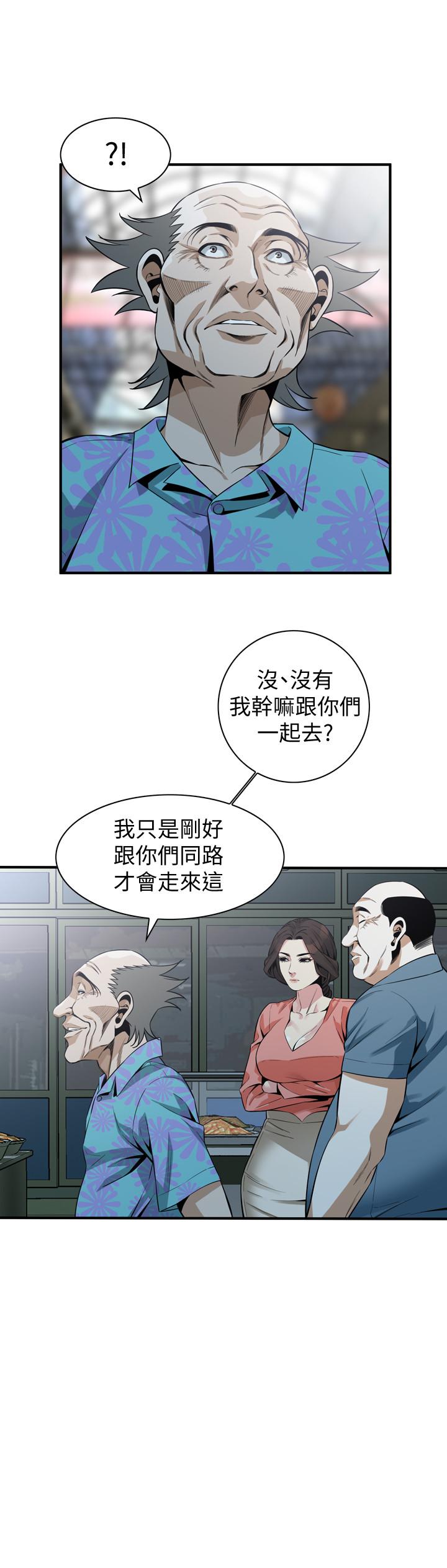 偷窥（全集无删减）[h漫]韩漫全集-偷窥（全集无删减）-第181話第3季-貞熙，跟我做吧无删减无遮挡章节图片 