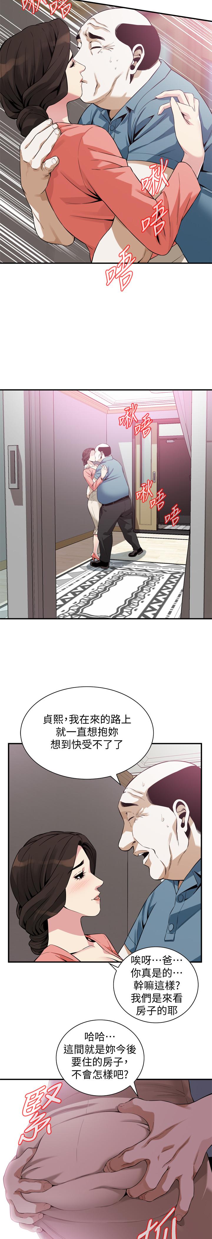 偷窥（全集无删减）[h漫]韩漫全集-偷窥（全集无删减）-第181話第3季-貞熙，跟我做吧无删减无遮挡章节图片 