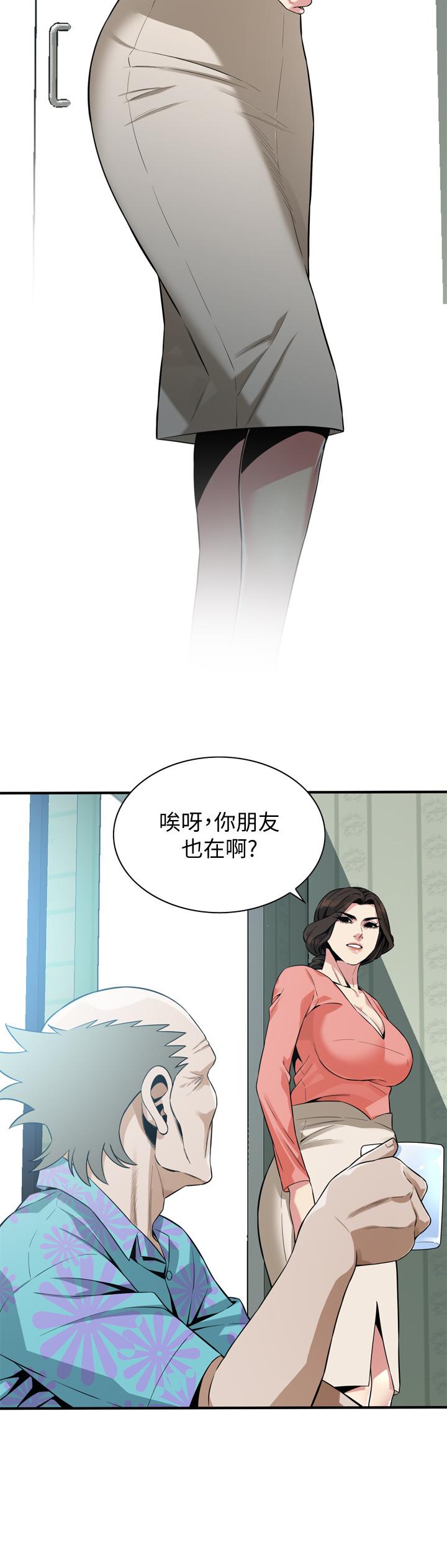 偷窥（全集无删减）[h漫]韩漫全集-偷窥（全集无删减）-第181話第3季-貞熙，跟我做吧无删减无遮挡章节图片 