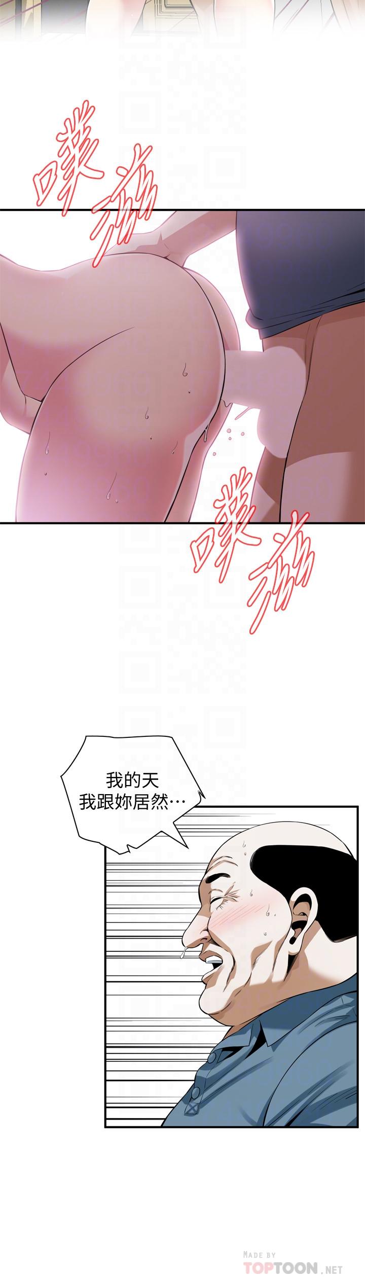 偷窥（全集无删减）[h漫]韩漫全集-偷窥（全集无删减）-第182話第3季-賣騷求插的媳婦无删减无遮挡章节图片 