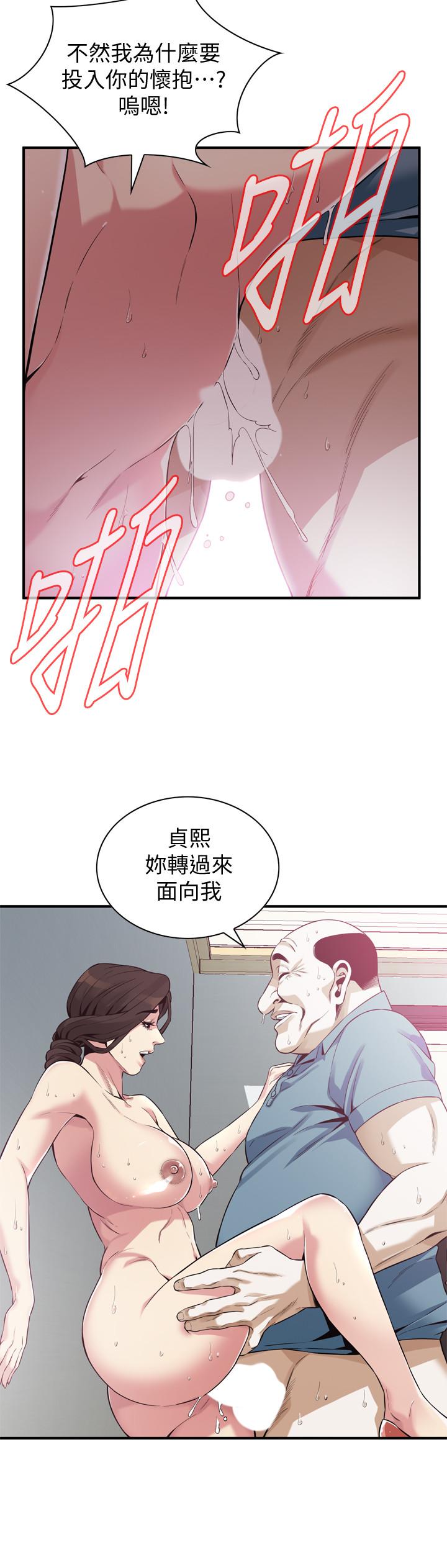 偷窥（全集无删减）[h漫]韩漫全集-偷窥（全集无删减）-第182話第3季-賣騷求插的媳婦无删减无遮挡章节图片 