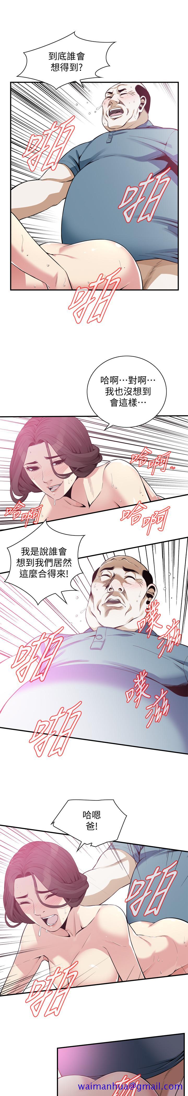 偷窥（全集无删减）[h漫]韩漫全集-偷窥（全集无删减）-第182話第3季-賣騷求插的媳婦无删减无遮挡章节图片 