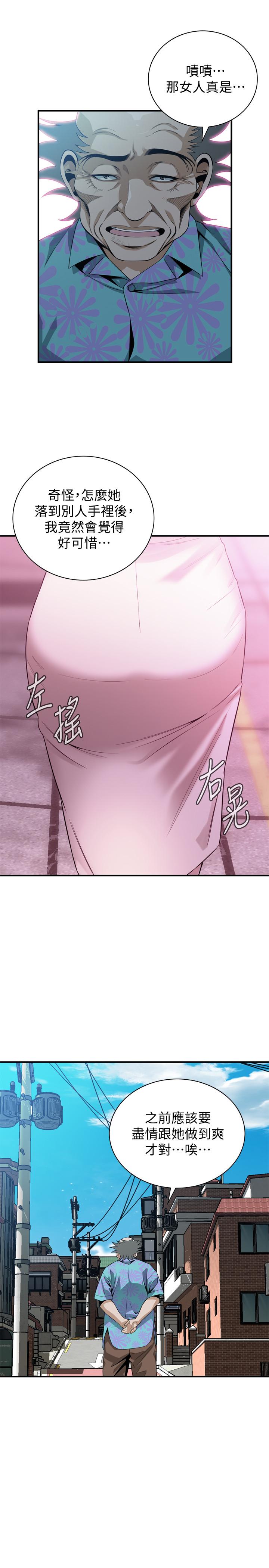 偷窥（全集无删减）[h漫]韩漫全集-偷窥（全集无删减）-第182話第3季-賣騷求插的媳婦无删减无遮挡章节图片 