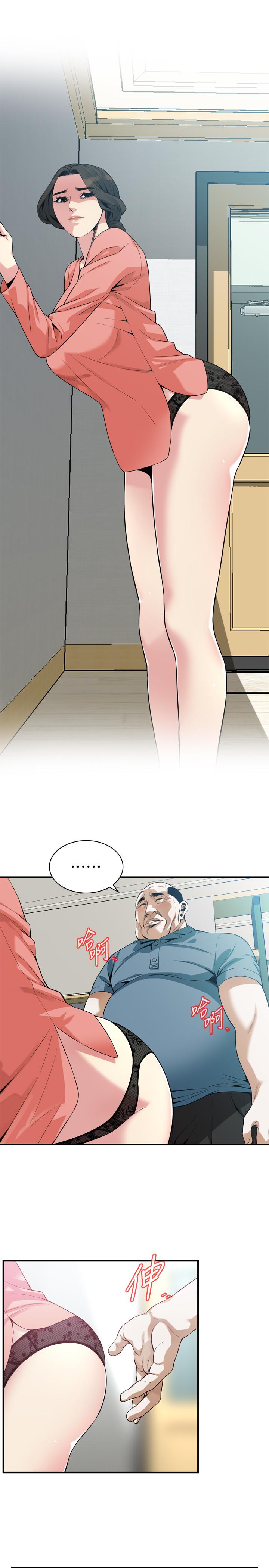 偷窥（全集无删减）[h漫]韩漫全集-偷窥（全集无删减）-第182話第3季-賣騷求插的媳婦无删减无遮挡章节图片 