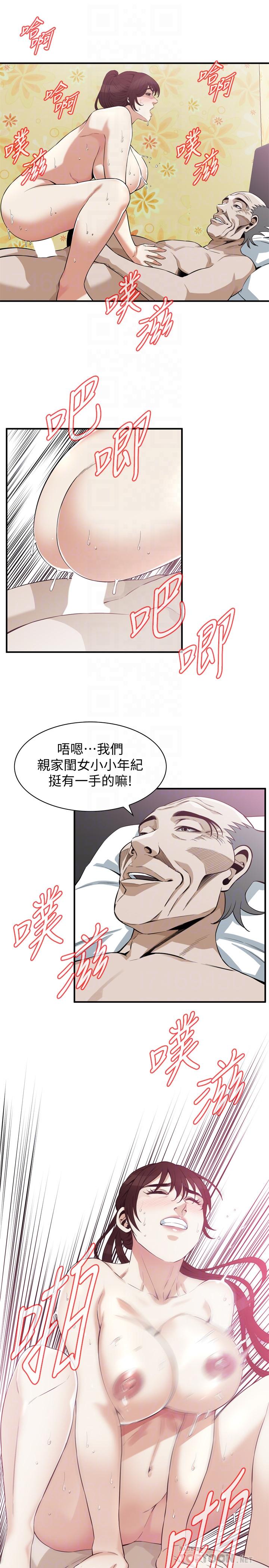 偷窥（全集无删减）[h漫]韩漫全集-偷窥（全集无删减）-第183話第3季-親家閨女，你的雙唇好甜美无删减无遮挡章节图片 