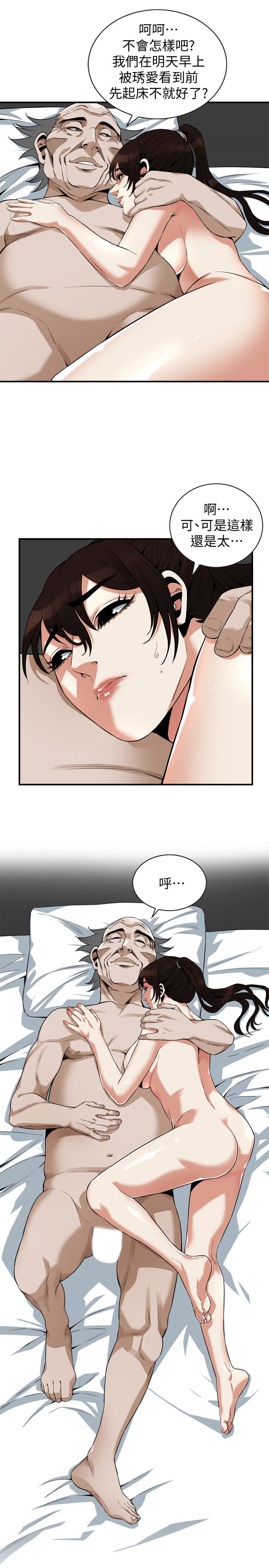 偷窥（全集无删减）[h漫]韩漫全集-偷窥（全集无删减）-第183話第3季-親家閨女，你的雙唇好甜美无删减无遮挡章节图片 
