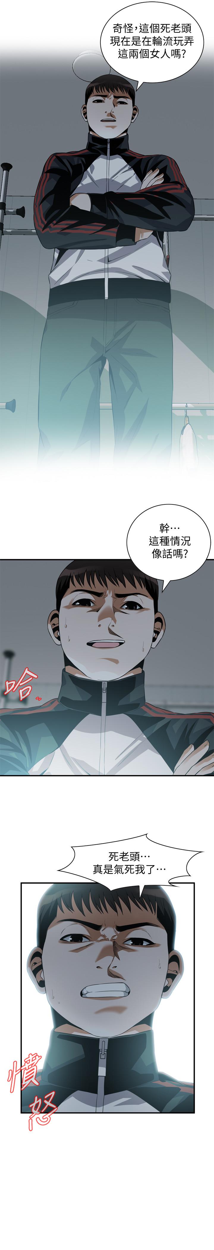 偷窥（全集无删减）[h漫]韩漫全集-偷窥（全集无删减）-第183話第3季-親家閨女，你的雙唇好甜美无删减无遮挡章节图片 