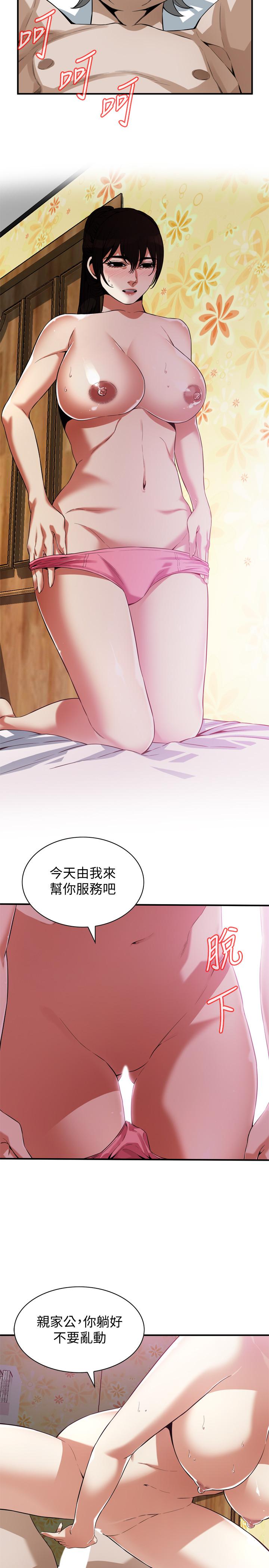 偷窥（全集无删减）[h漫]韩漫全集-偷窥（全集无删减）-第183話第3季-親家閨女，你的雙唇好甜美无删减无遮挡章节图片 