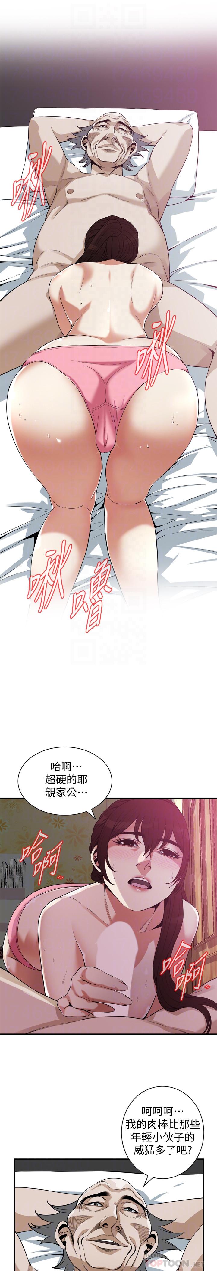 偷窥（全集无删减）[h漫]韩漫全集-偷窥（全集无删减）-第183話第3季-親家閨女，你的雙唇好甜美无删减无遮挡章节图片 