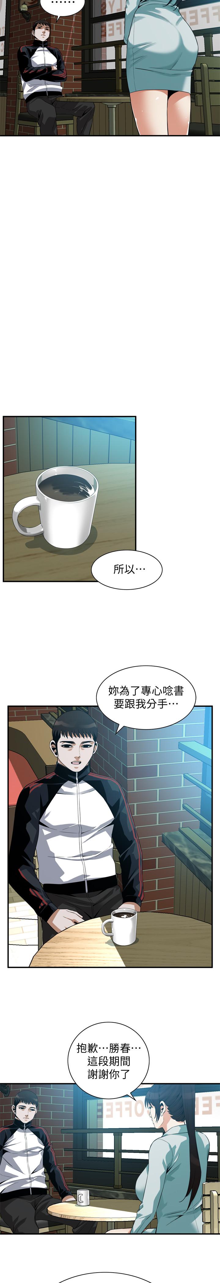 偷窥（全集无删减）[h漫]韩漫全集-偷窥（全集无删减）-第184話第3季-熙愛性愛成癮後做出的選擇无删减无遮挡章节图片 