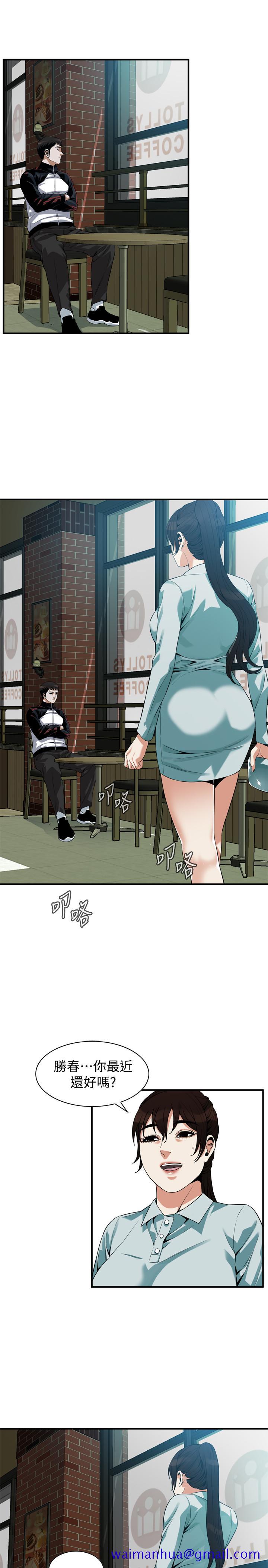 偷窥（全集无删减）[h漫]韩漫全集-偷窥（全集无删减）-第184話第3季-熙愛性愛成癮後做出的選擇无删减无遮挡章节图片 