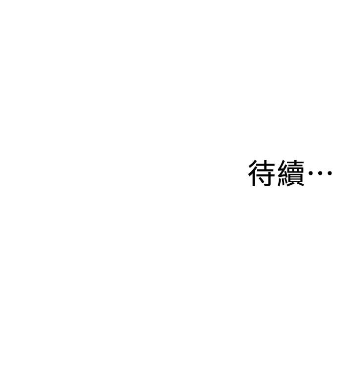 偷窥（全集无删减）[h漫]韩漫全集-偷窥（全集无删减）-第184話第3季-熙愛性愛成癮後做出的選擇无删减无遮挡章节图片 