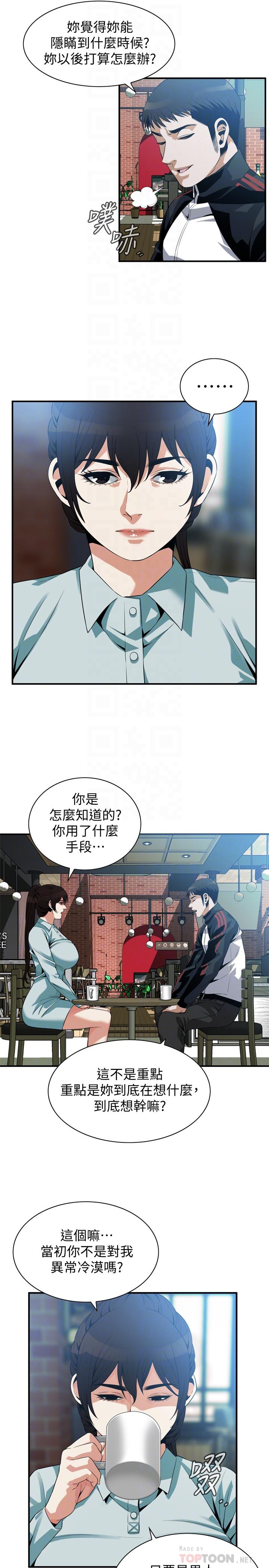 偷窥（全集无删减）[h漫]韩漫全集-偷窥（全集无删减）-第185話第3季-公公永無止境的慾望无删减无遮挡章节图片 