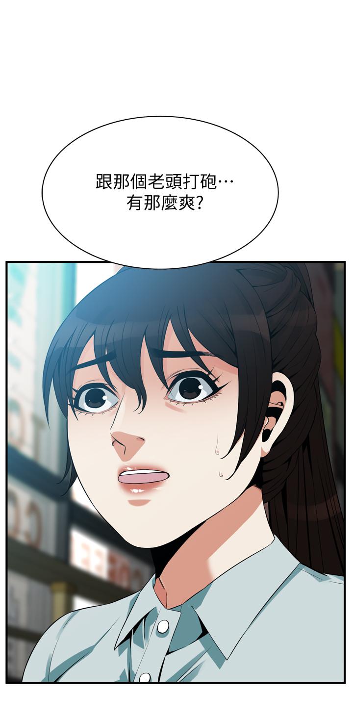 偷窥（全集无删减）[h漫]韩漫全集-偷窥（全集无删减）-第185話第3季-公公永無止境的慾望无删减无遮挡章节图片 