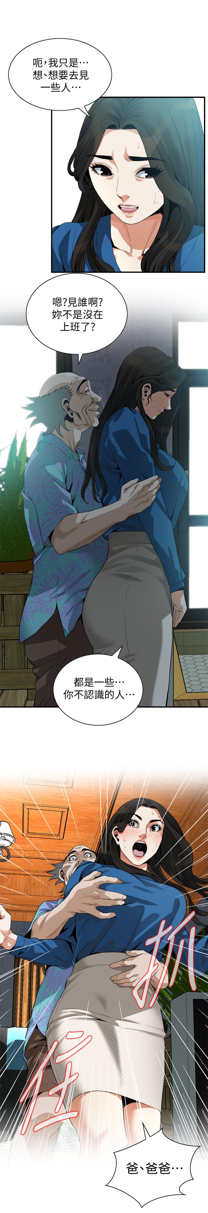 偷窥（全集无删减）[h漫]韩漫全集-偷窥（全集无删减）-第185話第3季-公公永無止境的慾望无删减无遮挡章节图片 